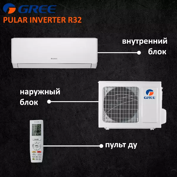 Gree GWH09AGAXA-K6DNA4C